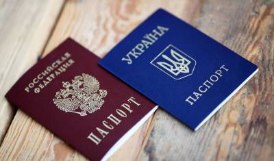 Депутаты потребовали лишать россиян украинского гражданства