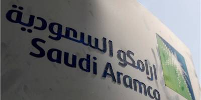 Саудовская Аравия ведет переговоры о продаже доли в Saudi Aramco международной компании - biz.nv.ua - Саудовская Аравия