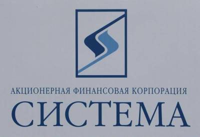 Segezha Group привлекла 30 млрд руб. в ходе IPO