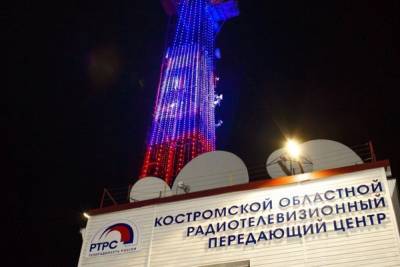 В День радио телебашни РТРС в Костроме включат праздничную подсветку