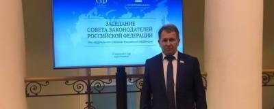 Геннадий Коновалов принял участие в заседании Совета законодателей РФ
