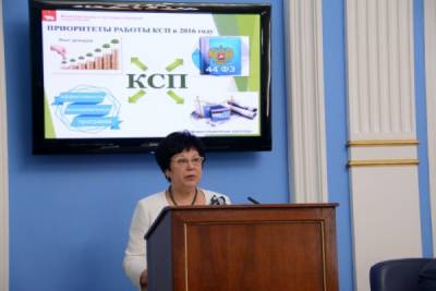 КСП Перми в 2020 году устранила финансовые нарушения на 2,4 миллиарда рублей