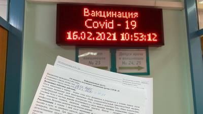 В Минздраве Башкирии объяснили, чем отличаются существующие в России вакцины от COVID-19