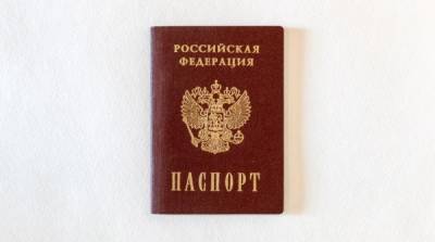 Во Львове придумали кару для украинцев-владельцев российского паспорта