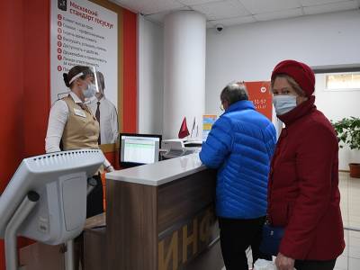 Правительство Москвы рассказало, как будут работать госучреждения в праздники