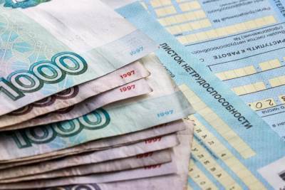 Эксперт рассказала, как курс доллара повлияет на рублевые зарплаты