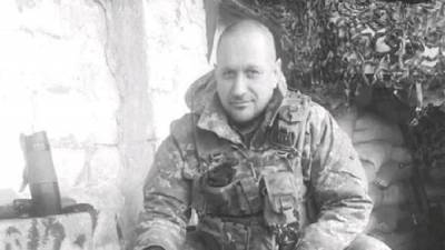 Военные подтвердили гибель побратима Ивана Ковалёвского на Донбассе 26 апреля