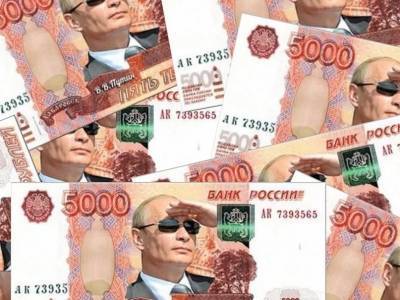 Сдача с «Путина»: россияне хотели бы видеть на российских купюрах президента