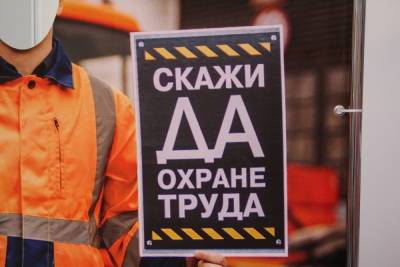В Костромской области 83 человека пострадали от несчастных случаев на производстве