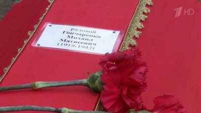 В Брянской области с воинскими почестями захоронили павших героев Великой Отечественной войны