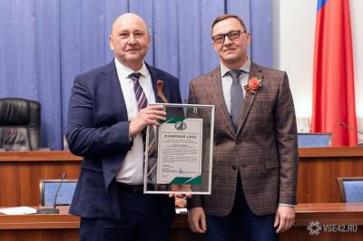 Кемеровские депутаты наградили сотрудников ХК «Кузнецкий Альянс» в честь юбилея компании