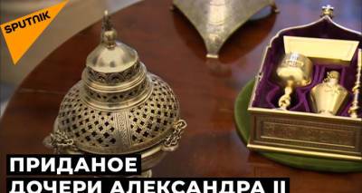 Путин подарил Эрмитажу набор царских сокровищ – видео