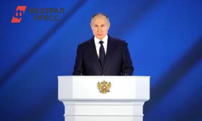 Пермский край претендует на поддержку Владимира Путина