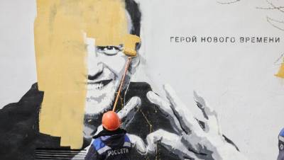 Граффити с Навальным в Петербурге закрасили сразу после его появления