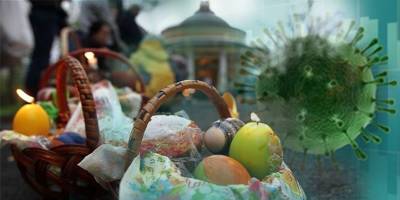 В Украине не будут усиливать карантин на майские праздники и Пасху в 2021 году - ТЕЛЕГРАФ