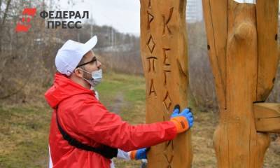 Лукойловцы присоединились к всероссийской экологической акции