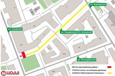 Движение транспорта на улице Академика Блохиной в Нижнем Новгороде будет приостановлено на 4 дня