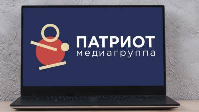 Медиагруппа "Патриот" начала сотрудничество с Eurasia Daily