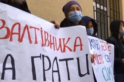 Жители Ровно требовали арестовать обвиняемого в серии изнасилований