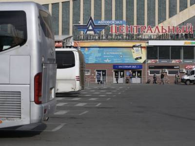 В Челябинске закрывают автовокзал «Юность» с рейсами на Екатеринбург и Уфу