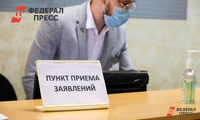 В Петербурге продлили срок подачи заявок на праймериз