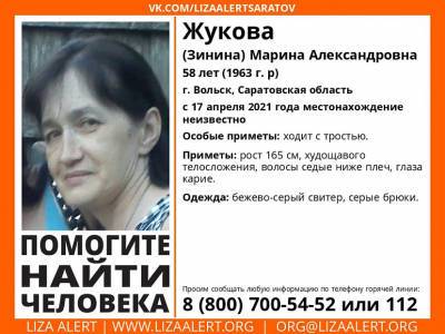 В Вольске разыскивают безвестно пропавшую 58-летнюю Марину Жукову