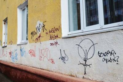В брянской мэрии пригрозили штрафами авторам граффити