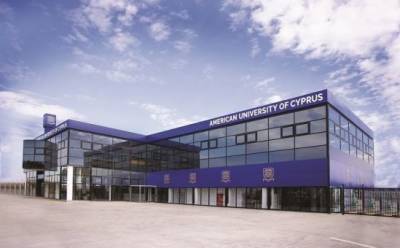 Новый университет на Кипре