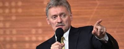 Песков: Кремль не исключает объединения некоторых регионов России