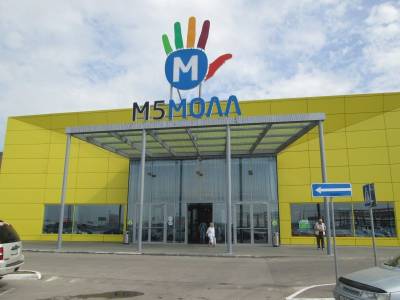 В рязанском ТЦ «М5 Молл» открылся новый магазин