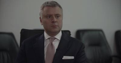 Главой “Нафтогаза” стал Юрий Витренко