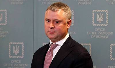 Витренко назначили главой «Нафтогаза»