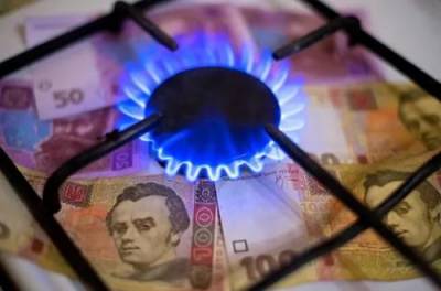 Украинцы богаче европейцев? Стоимость газа в Украине превысила тарифы в ЕС