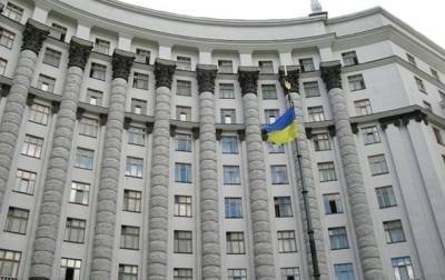 Кабмин разрешил размещать министерства не в Киеве