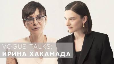 Ирина Хакамада - Vogue Россия запускает новый видео-формат Vogue Talks - skuke.net - Россия