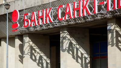 Банк "Санкт-Петербург" взыскал с астраханских компаний почти 1,2 млрд