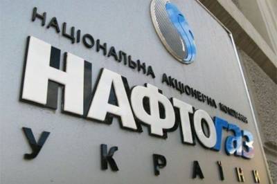 Правительство Украины уволило главу «Нафтогаза» Коболева