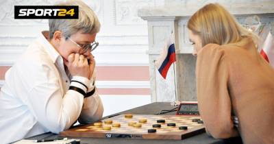 Скандал в шашках, на который среагировал даже Кремль. У русской чемпионки мира забрали флаг прямо во время матча