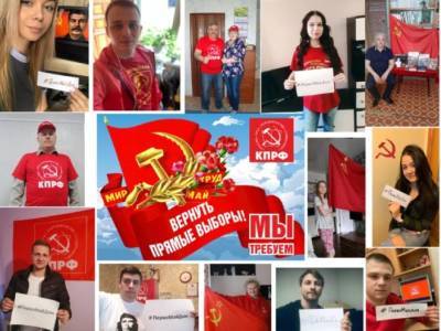 Первомайский митинг КПРФ не состоится в этом году в Нижнем Новгороде