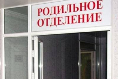 В ярославских больницах запретили партнерские роды