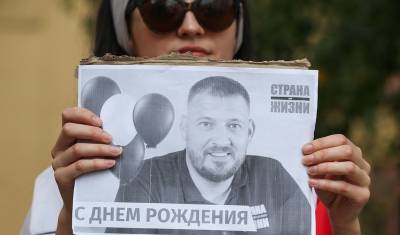 В Белоруссии завершили расследование дела блогера Сергея Тихановского