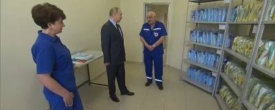 28 апреля Путин осмотрел новое здание станции скорой помощи в Пушкине