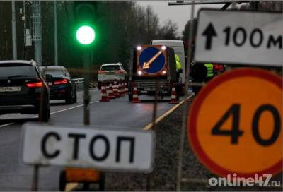 На восьми федеральных трассах в Ленинградской области ограничат скорость 29 апреля