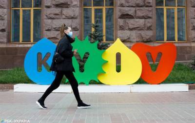 Киев выходит из локдауна: опубликован полный список смягчений