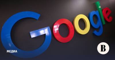 ФАС может оштрафовать Google на 500 тыс. рублей за недостоверную рекламу
