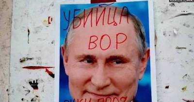 Белорусы против Путина: неизвестные разрисовали и сожгли портреты президента – фото и видео