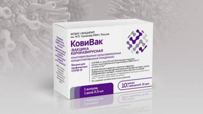 Российские медики испытают "КовиВак" на онкопациентах и людях с болезнями легких