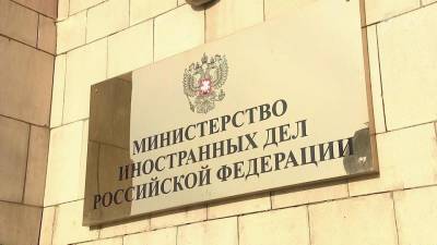 Россия высылает дипломатов из посольств Словакии, Латвии, Литвы и Эстонии