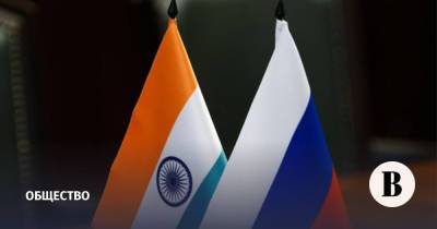 Россия и Индия установят новый формат диалога