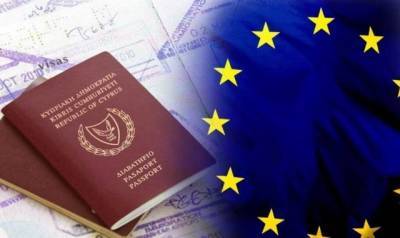 AP: Кипр незаконно продал 3,5 тысячи золотых паспортов